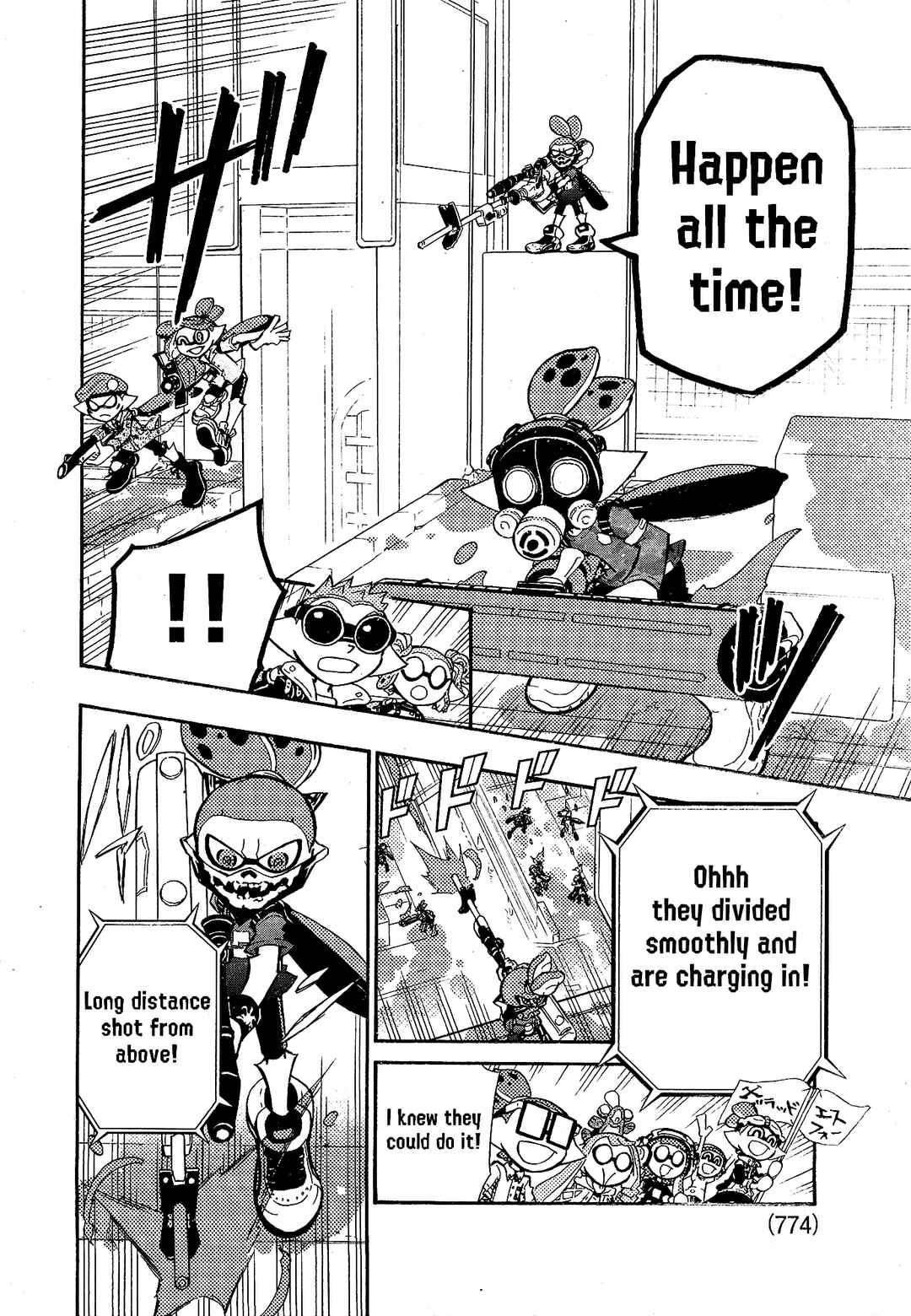 Page 11 Chapter 99 Splatoon