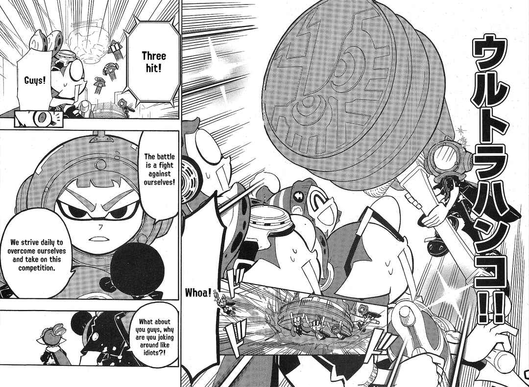 Page 17 Chapter 102 Splatoon
