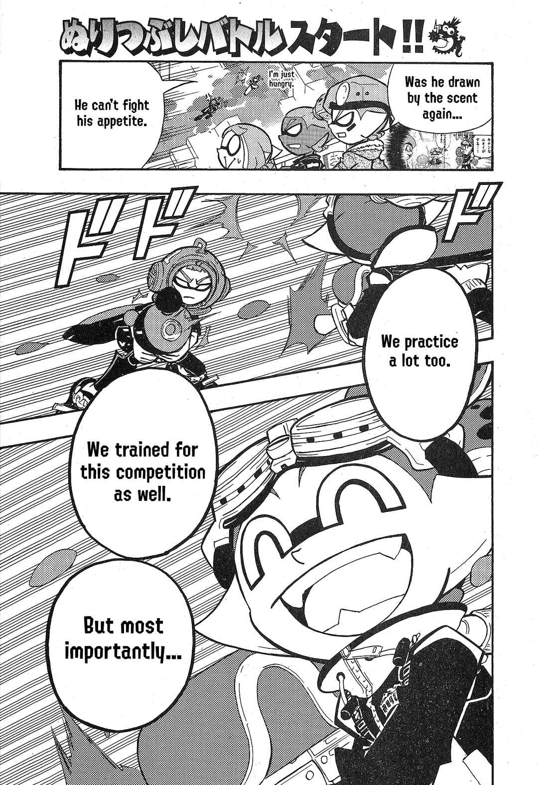 Page 19 Chapter 102 Splatoon