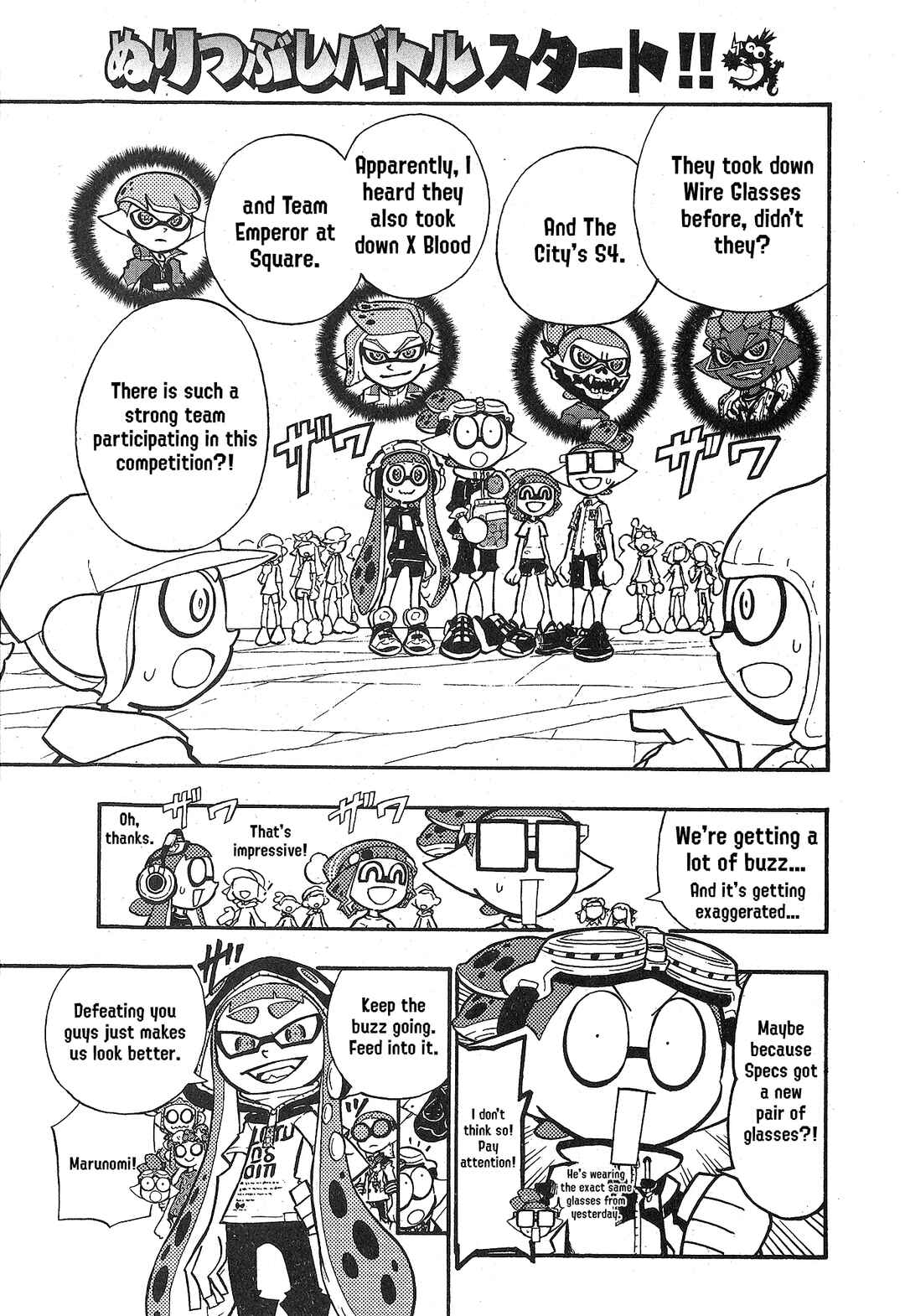 Page 3 Chapter 102 Splatoon