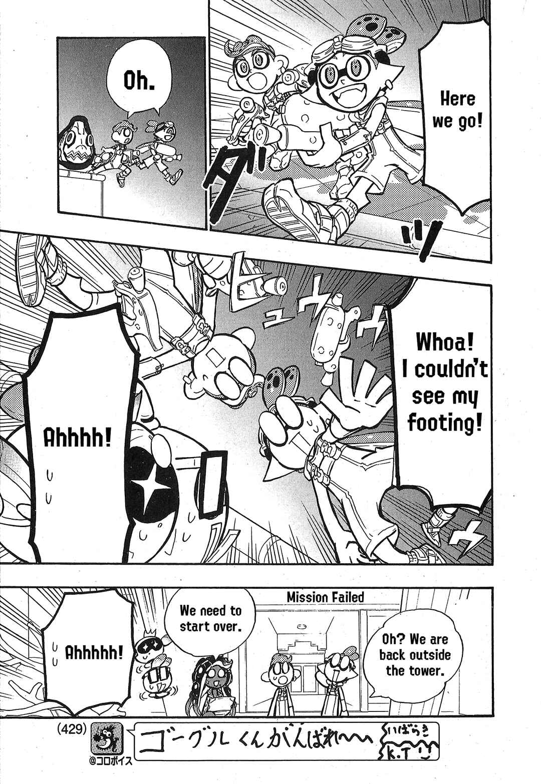 Page 16 Chapter 85 Splatoon