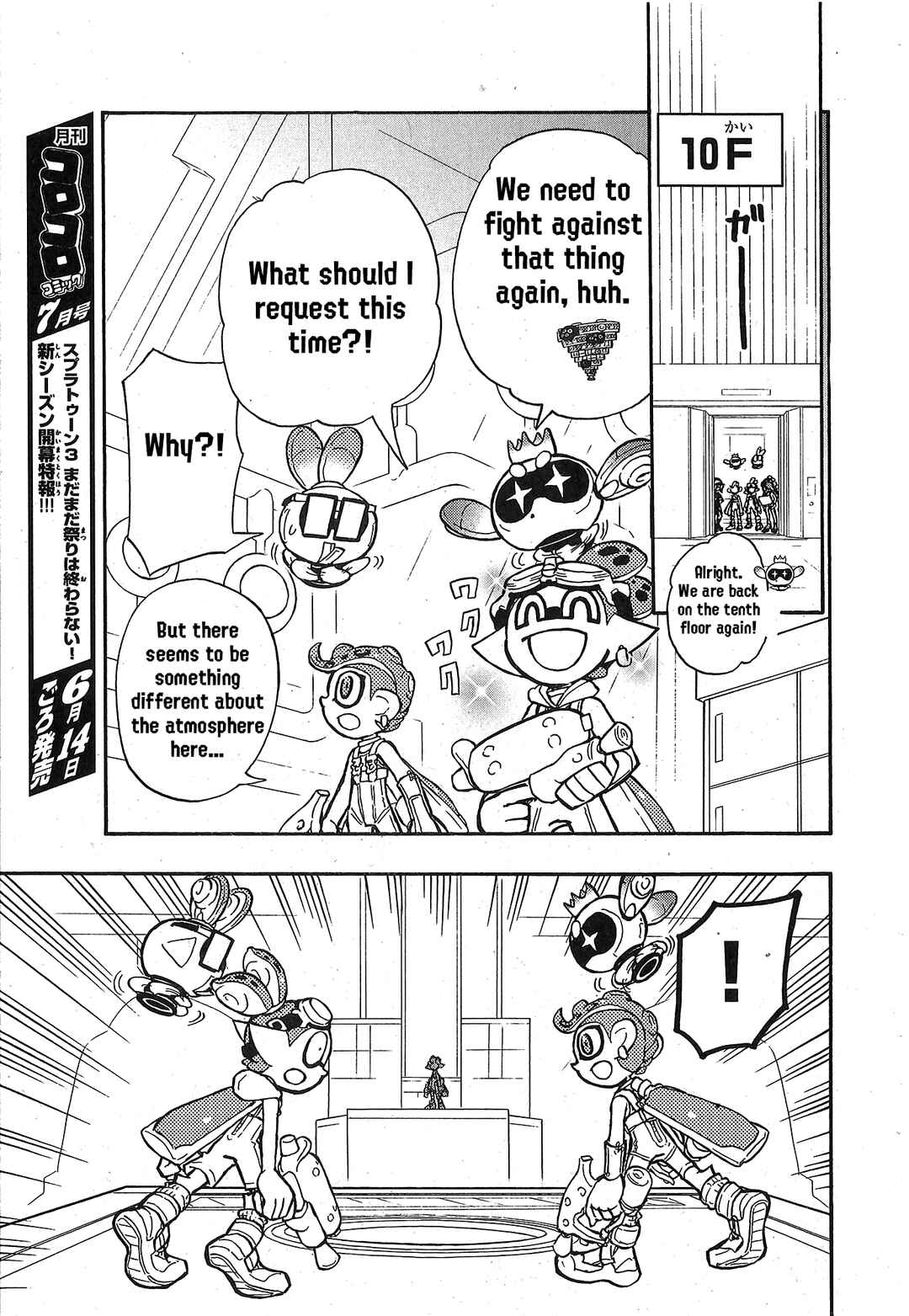 Page 18 Chapter 85 Splatoon