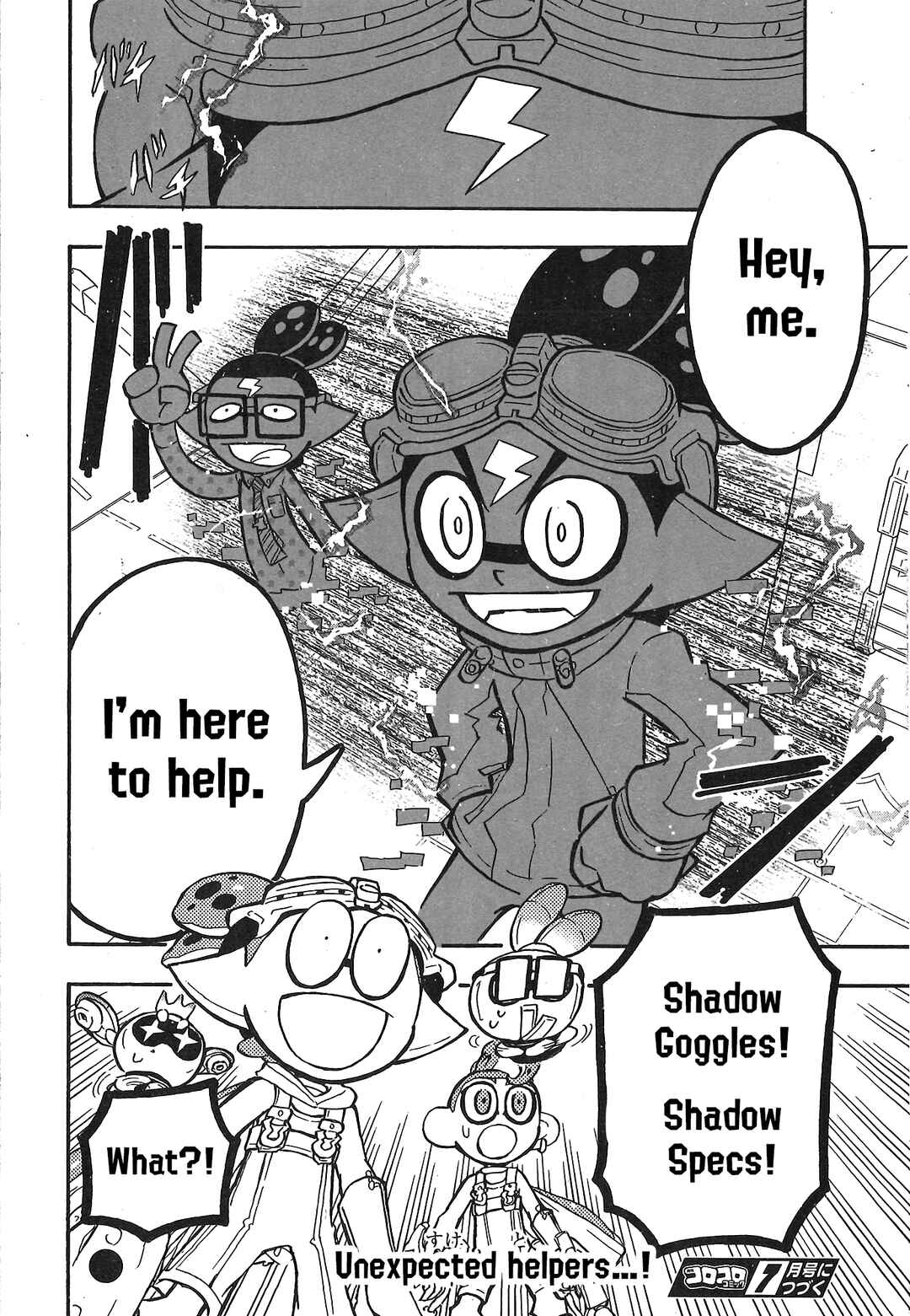 Page 23 Chapter 85 Splatoon