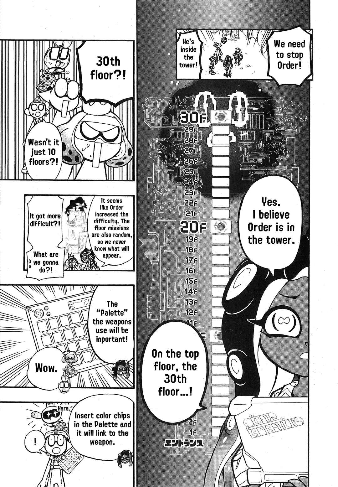 Page 3 Chapter 85 Splatoon