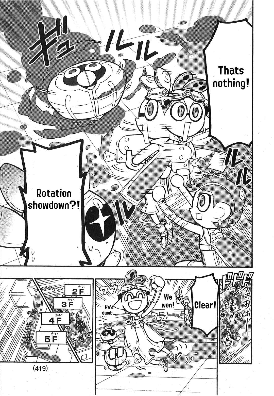 Page 7 Chapter 85 Splatoon