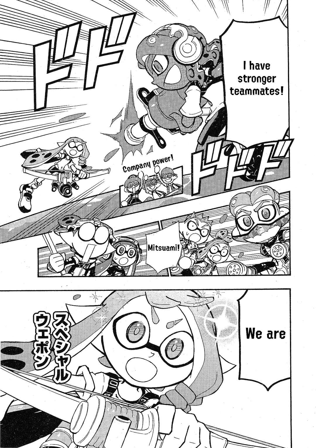 Page 11 Chapter 96 Splatoon