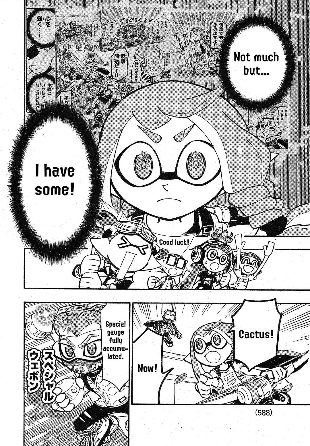 Page 14 Chapter 96 Splatoon