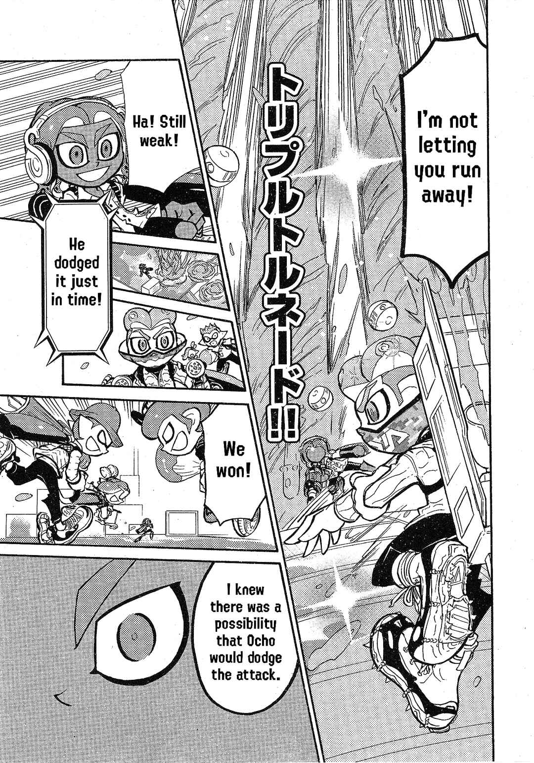 Page 15 Chapter 96 Splatoon