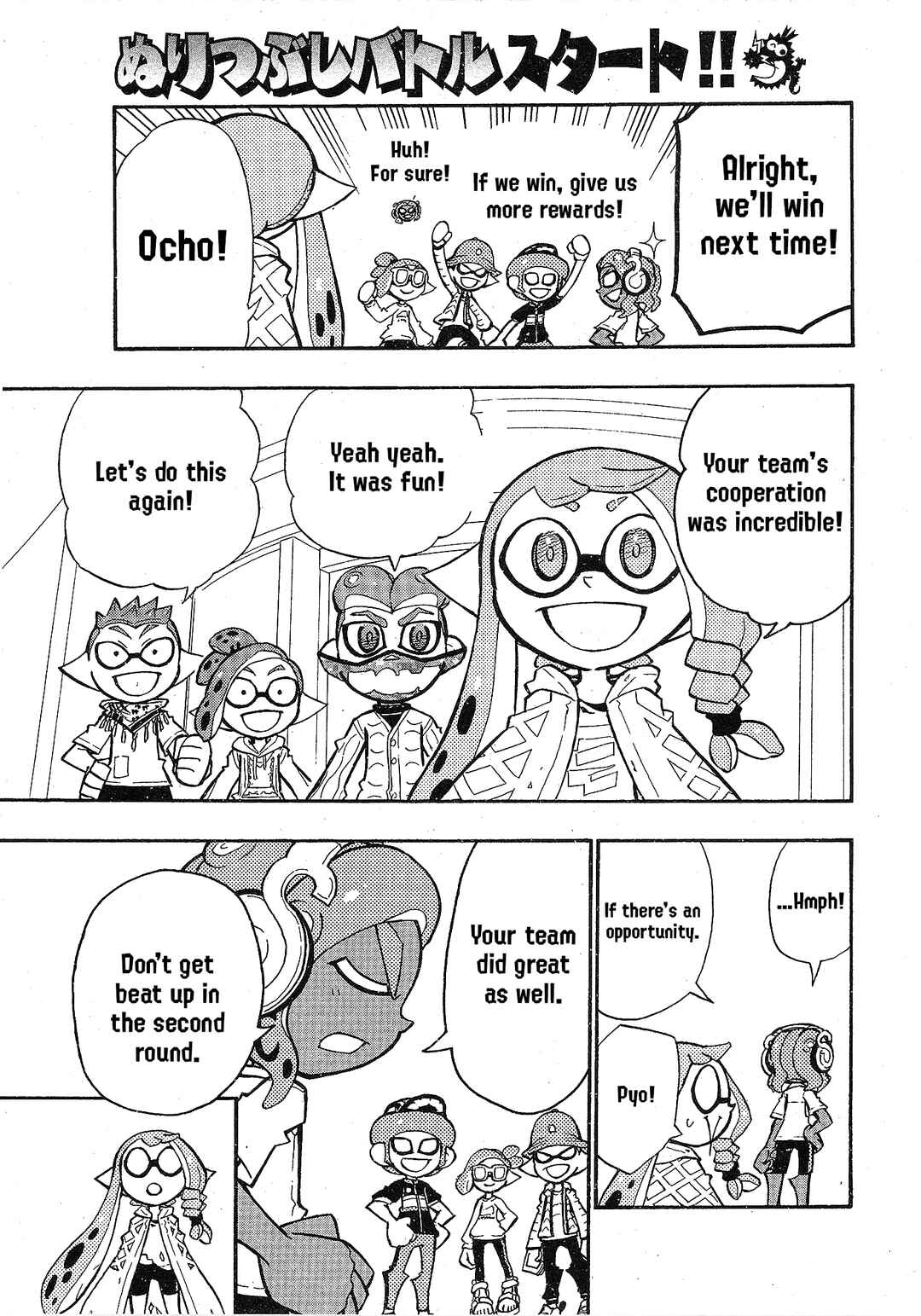 Page 18 Chapter 96 Splatoon