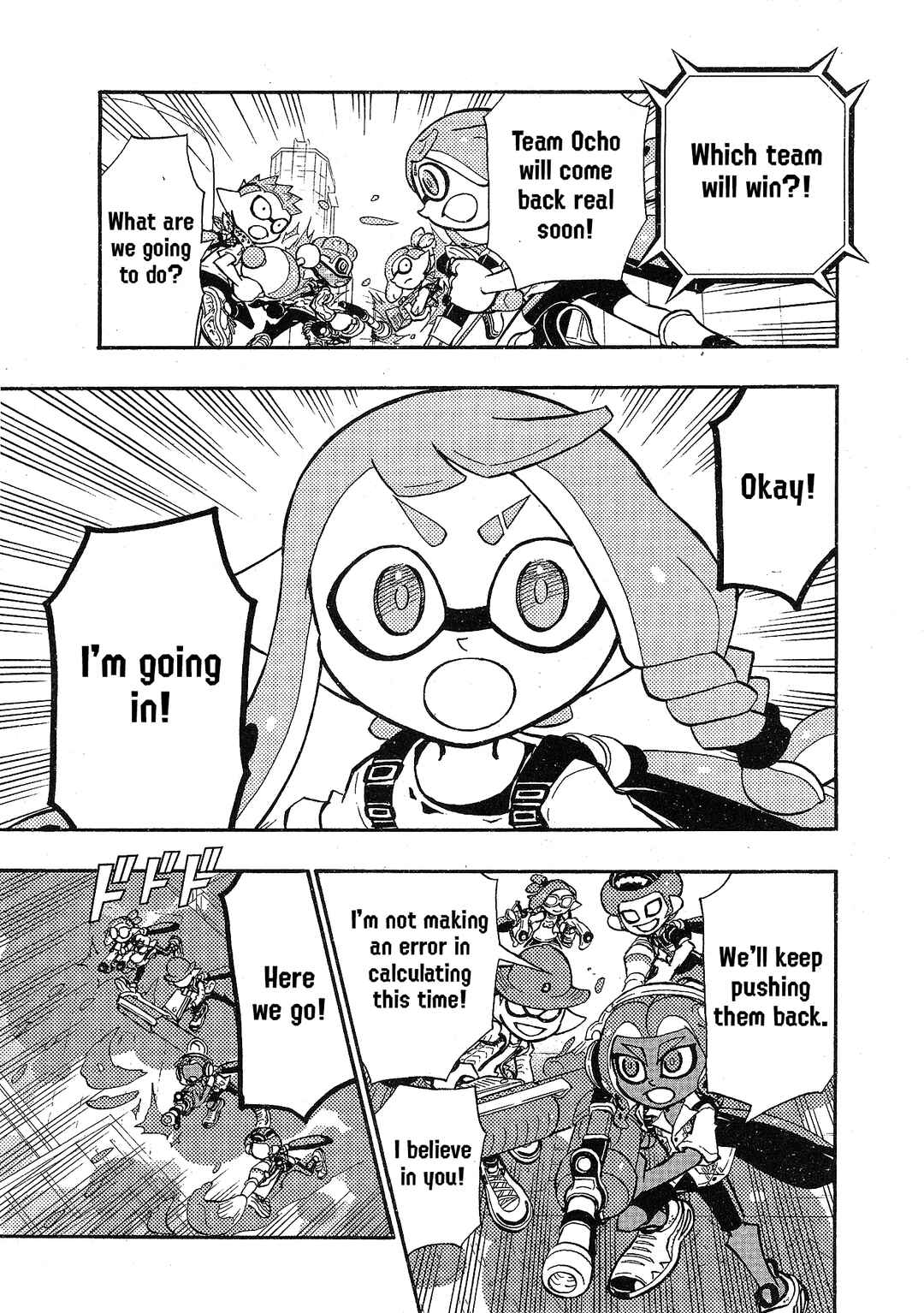 Page 3 Chapter 96 Splatoon