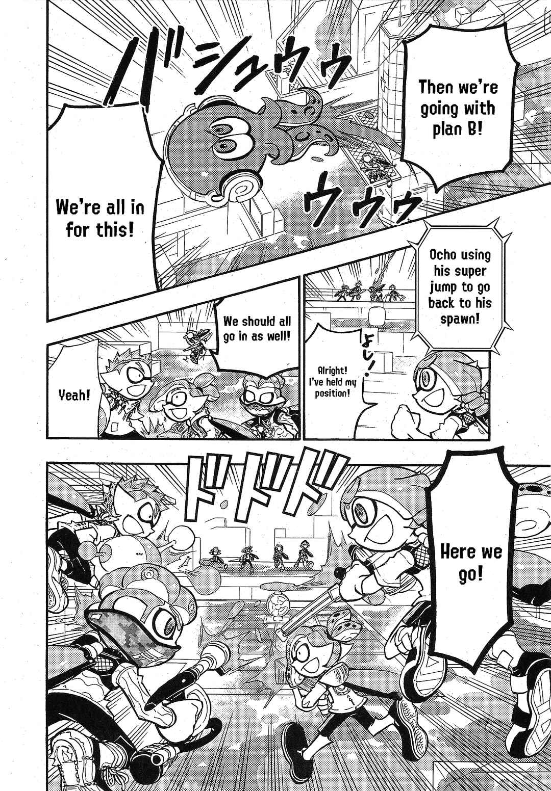 Page 8 Chapter 96 Splatoon