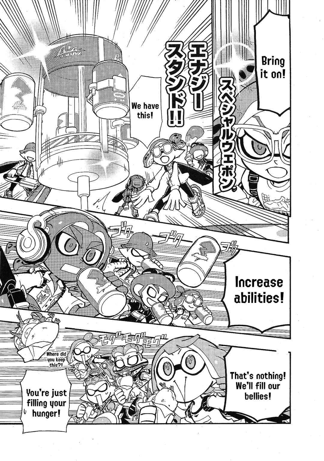 Page 9 Chapter 96 Splatoon
