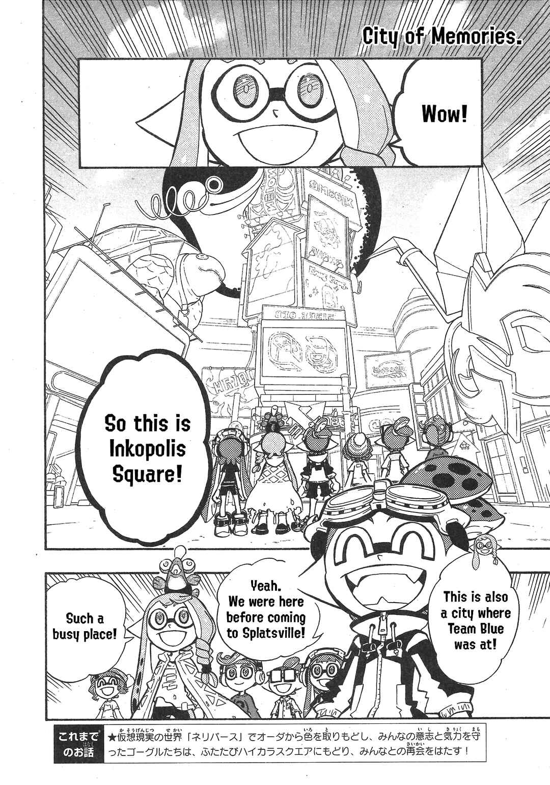 Page 2 Chapter 89 Splatoon