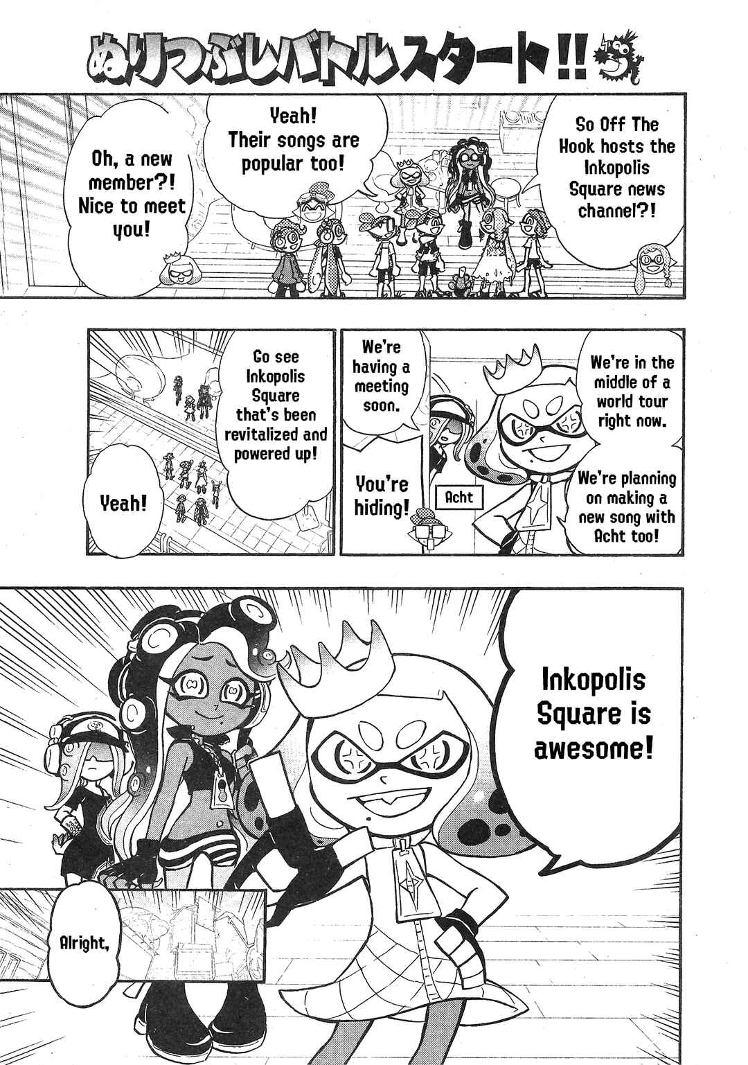 Page 5 Chapter 89 Splatoon
