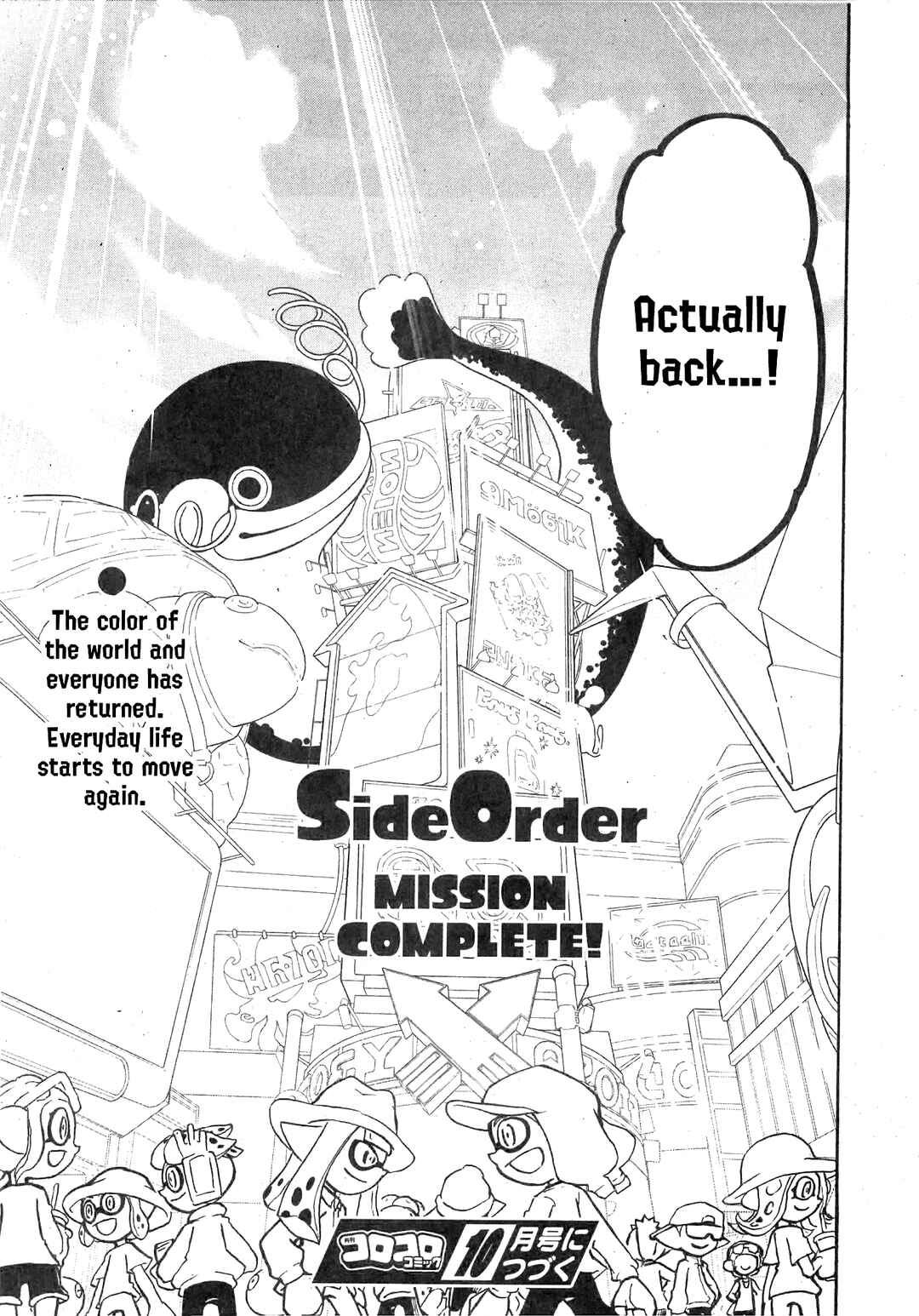 Page 21 Chapter 88 Splatoon