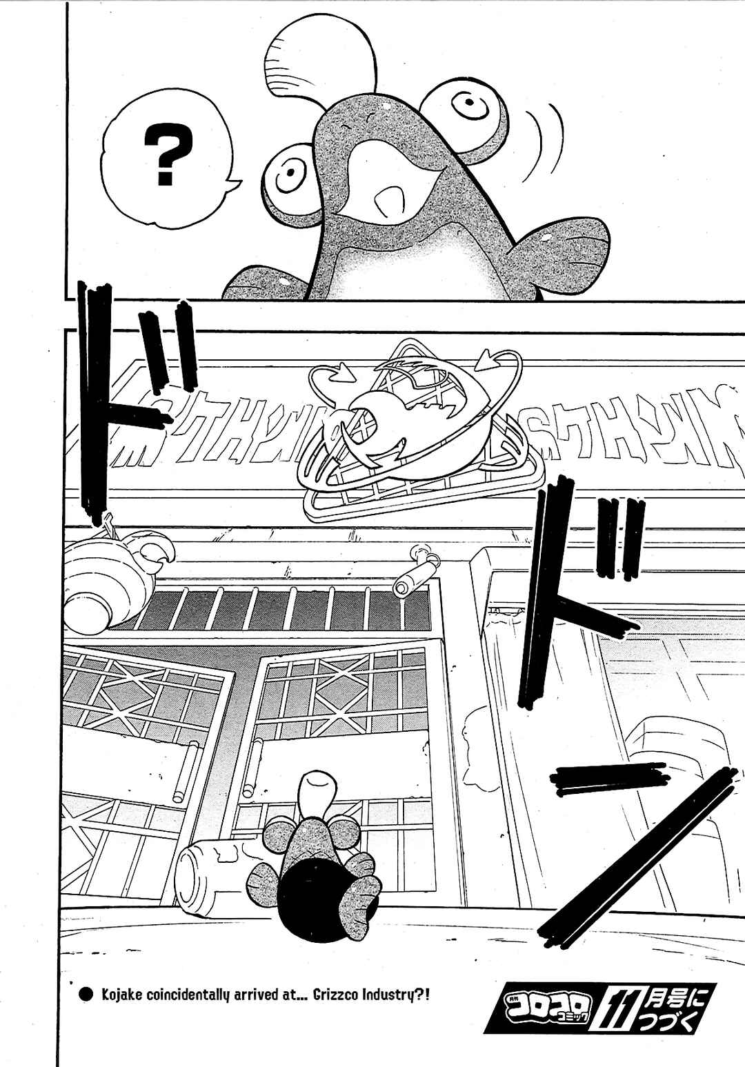 Page 19 Chapter 78 Splatoon