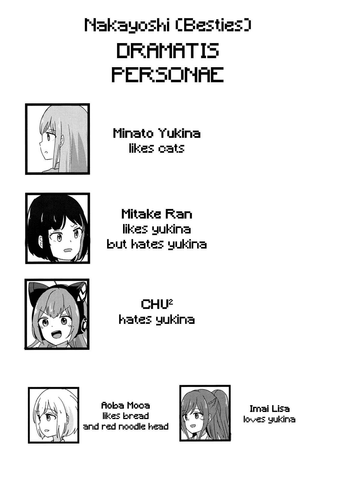 Page 2 Chapter Unknown_c2ba BanG Dream! - Besties (Doujinshi)