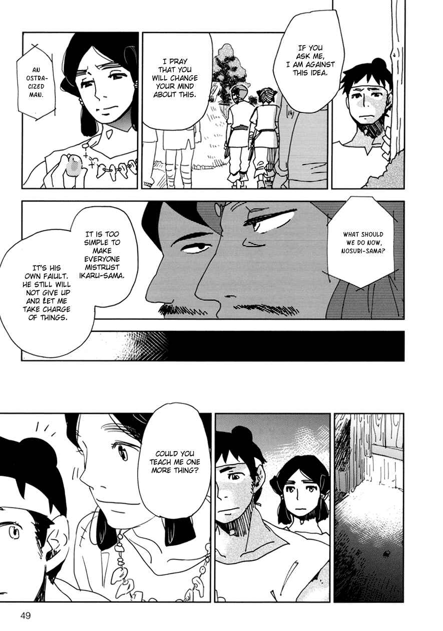 Page 16 Chapter 2 Bad BL