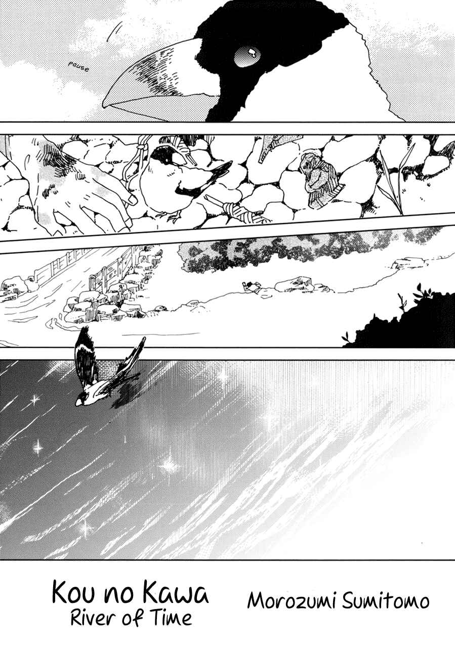 Page 2 Chapter 2 Bad BL