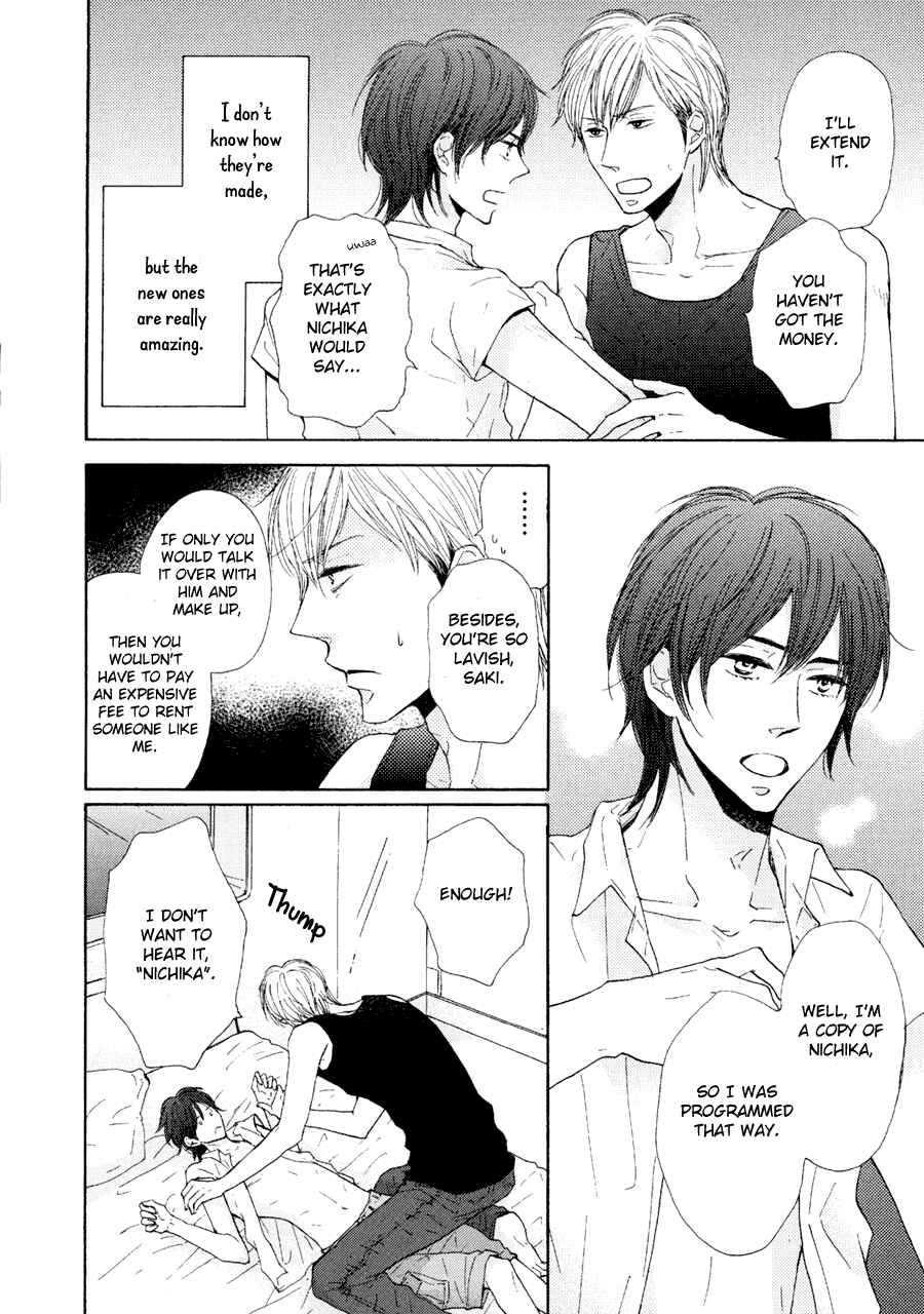 Page 3 Chapter 7 Bad BL