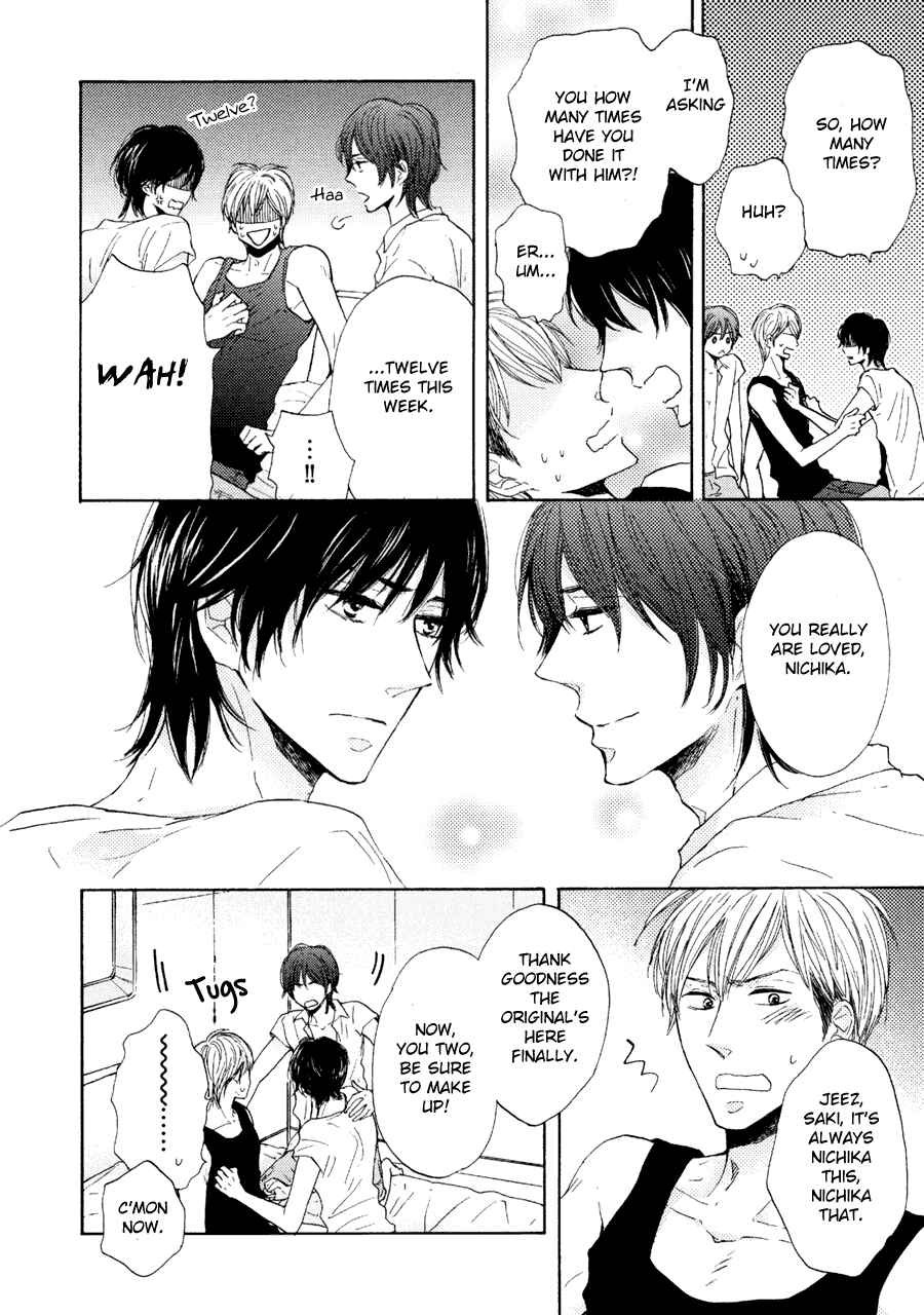 Page 7 Chapter 7 Bad BL