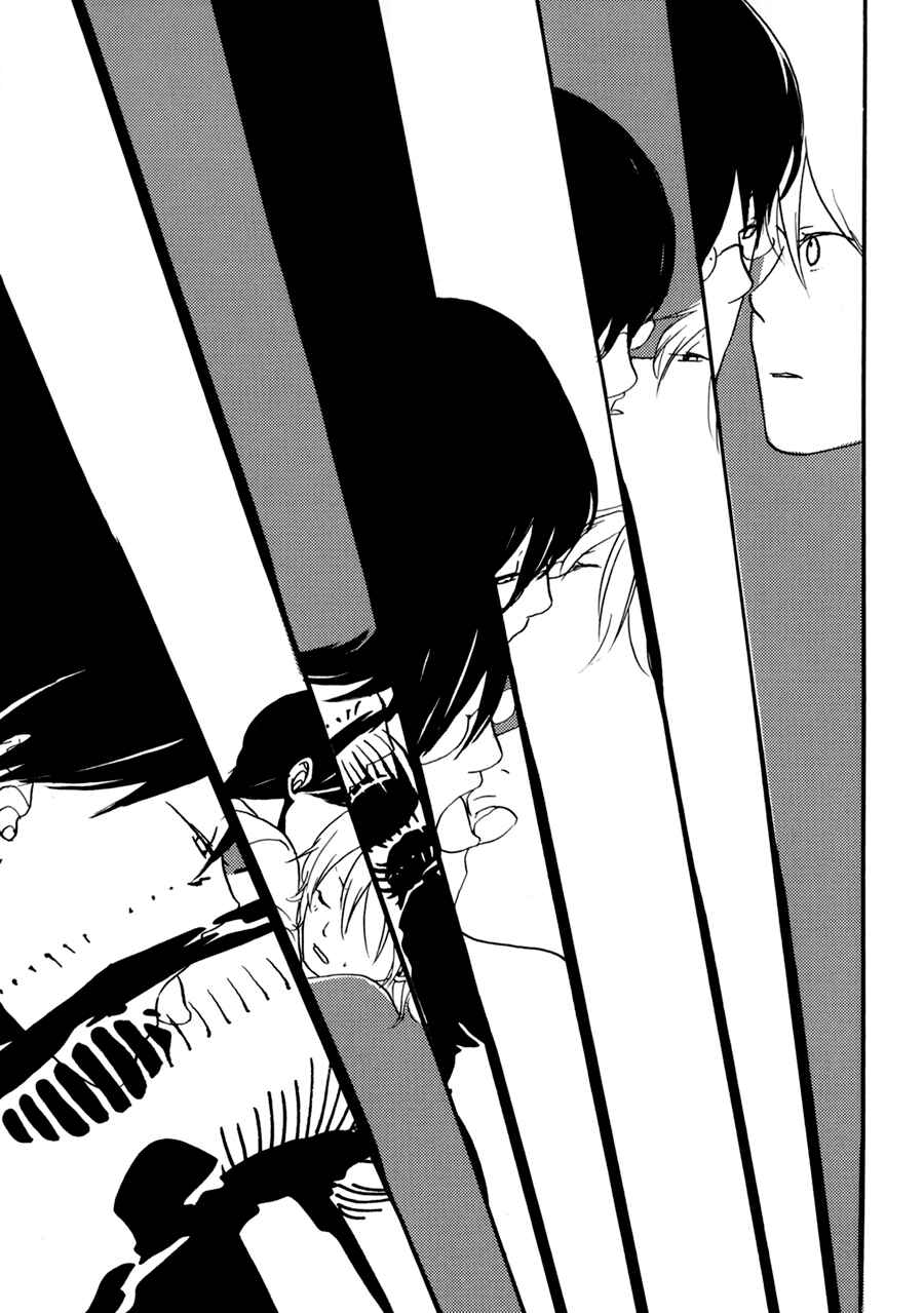 Page 16 Chapter 9 Bad BL