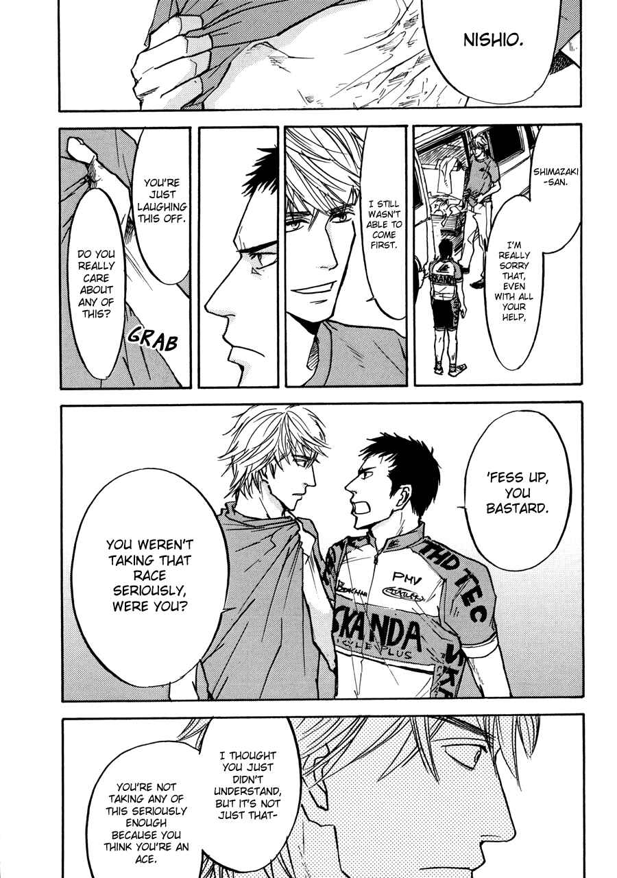 Page 13 Chapter 14 Bad BL