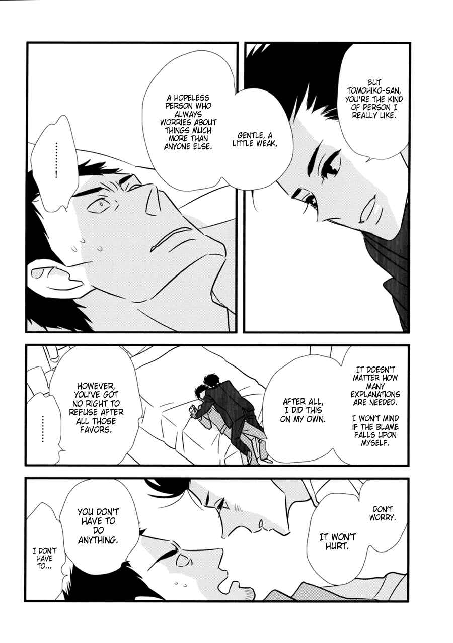 Page 20 Chapter 12 Bad BL