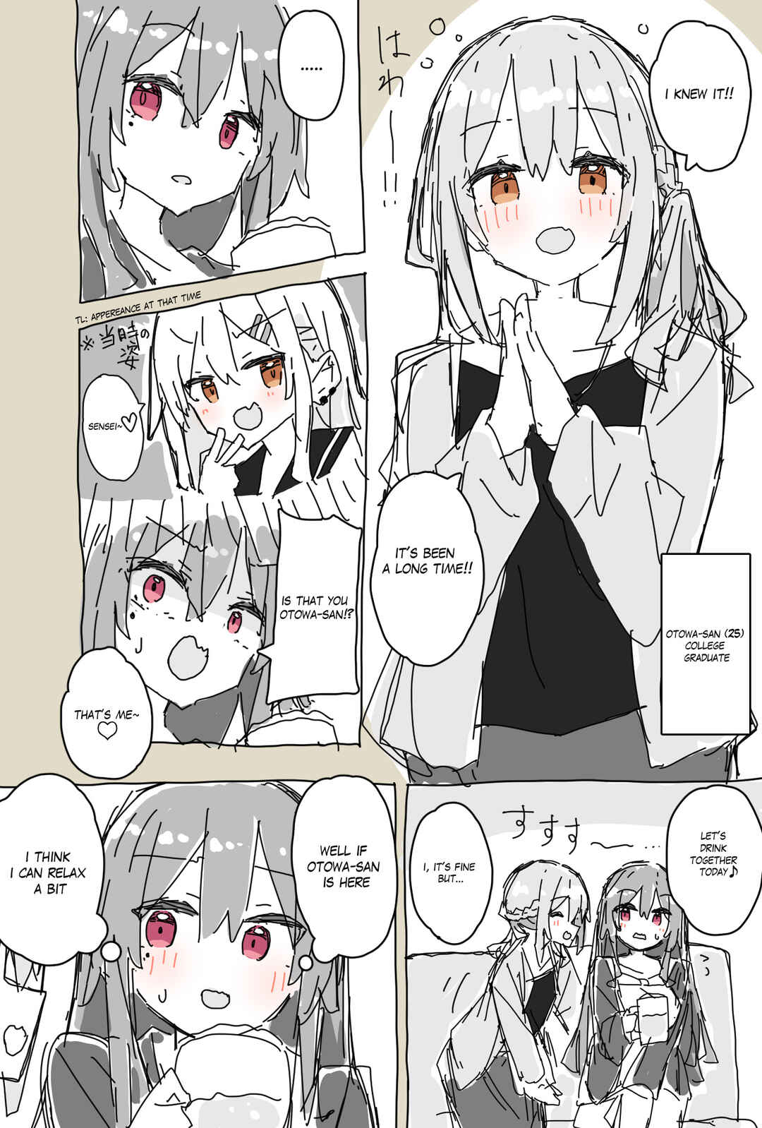 Page 2 Chapter Unknown_bad0 Dousoukai de Sensei Mochikaeru Hanashi