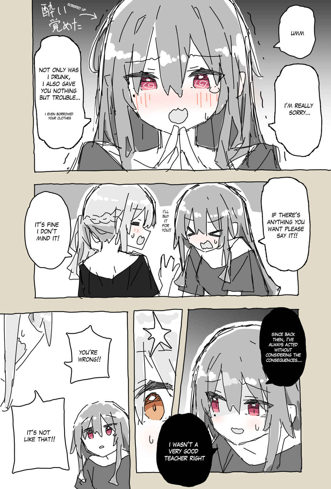 Page 6 Chapter Unknown_bad0 Dousoukai de Sensei Mochikaeru Hanashi