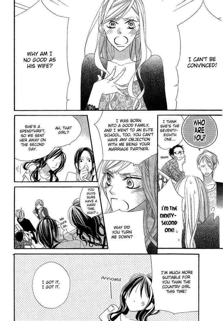 Page 22 Chapter Unknown_97b7 Bitter Trap