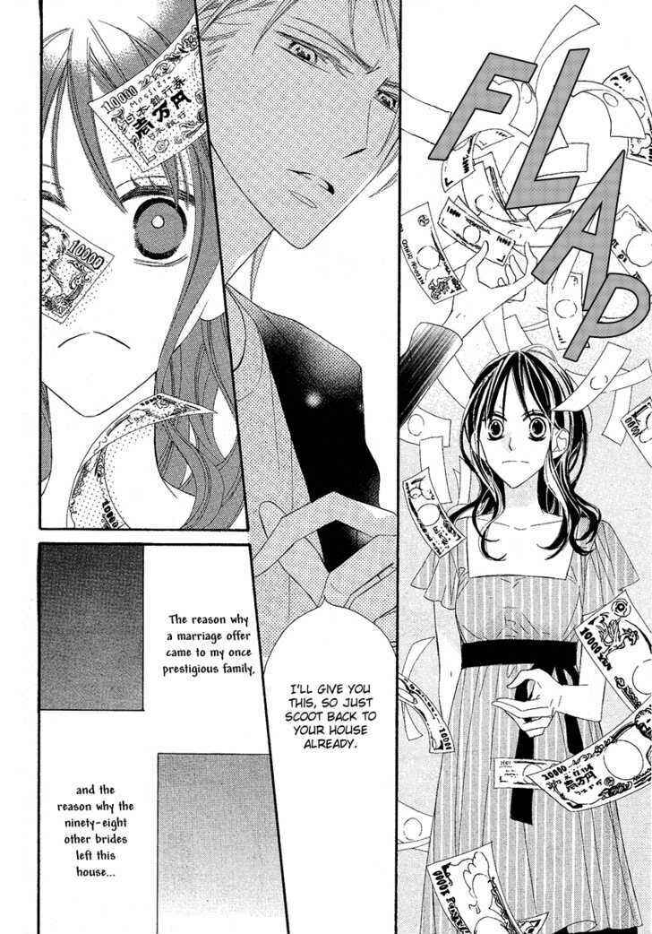 Page 8 Chapter Unknown_97b7 Bitter Trap