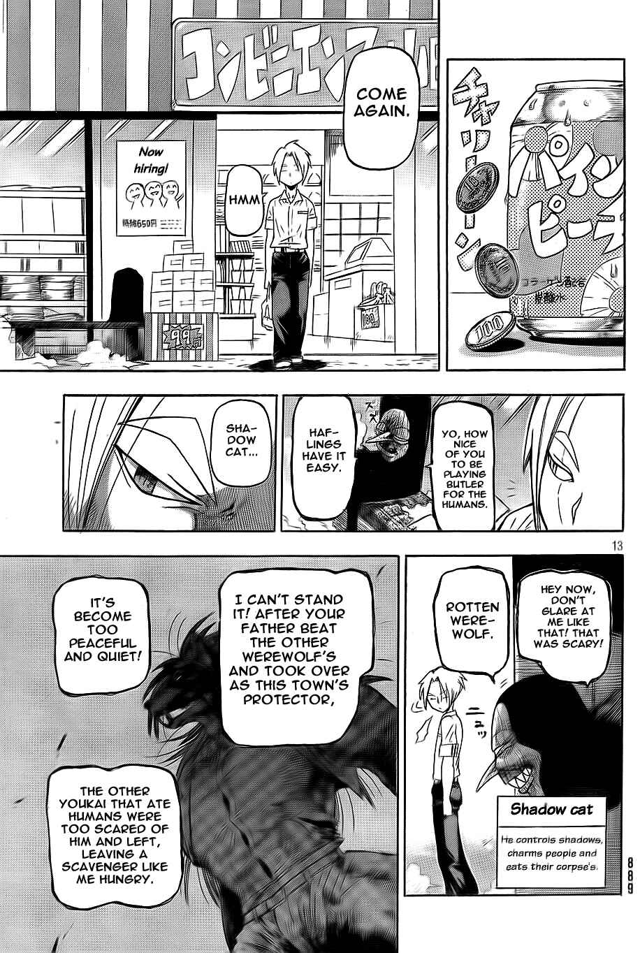 Page 13 Chapter Unknown_dd36 Yoru to Yakusoku