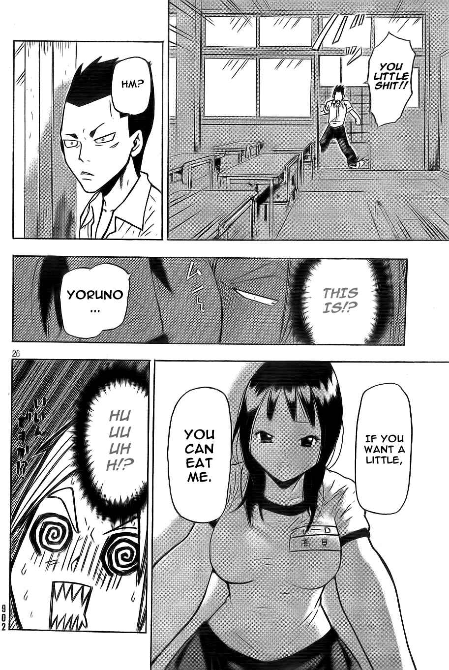 Page 26 Chapter Unknown_dd36 Yoru to Yakusoku