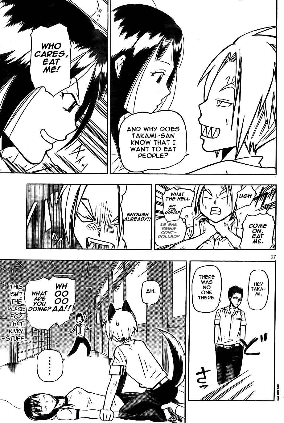 Page 27 Chapter Unknown_dd36 Yoru to Yakusoku