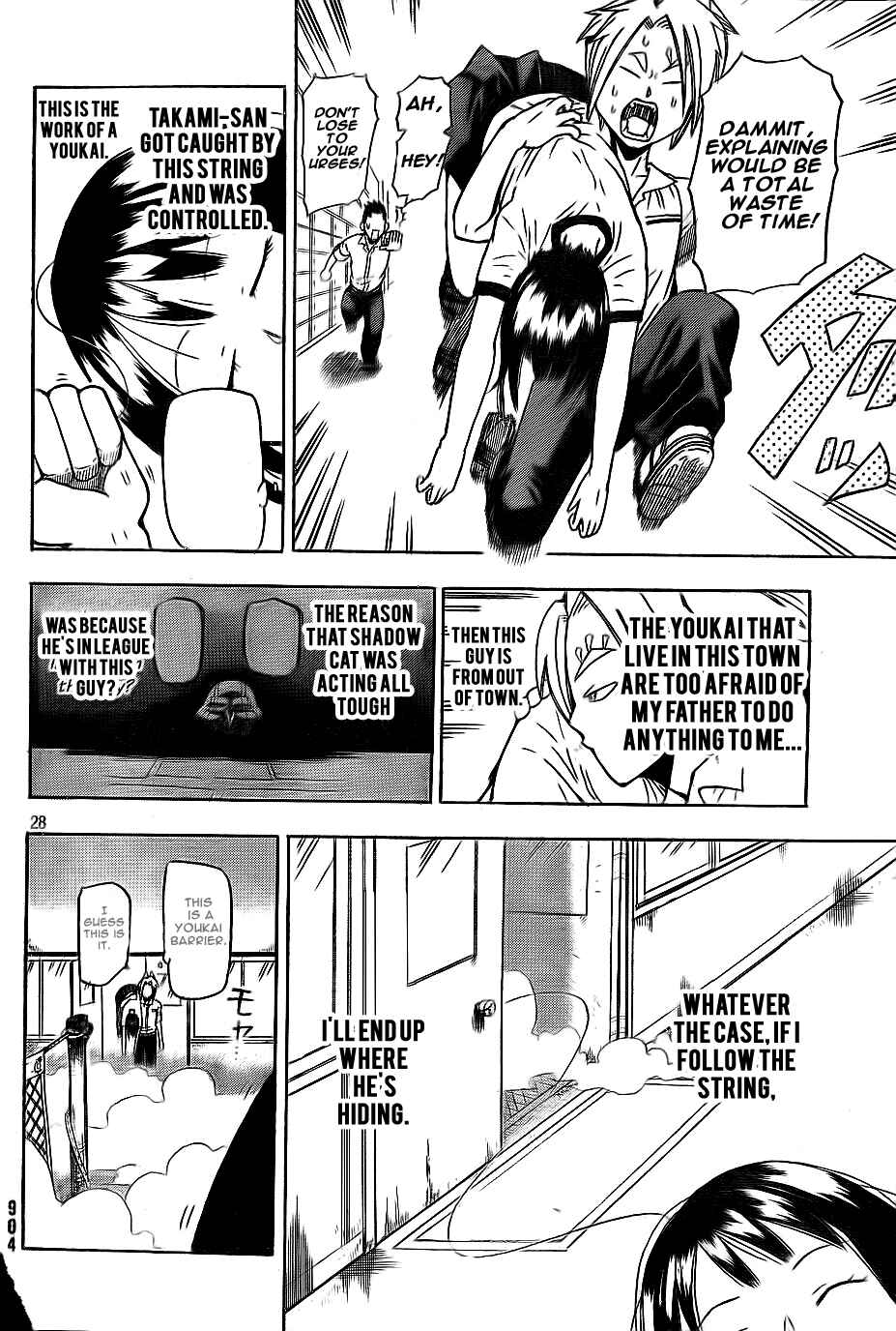 Page 28 Chapter Unknown_dd36 Yoru to Yakusoku