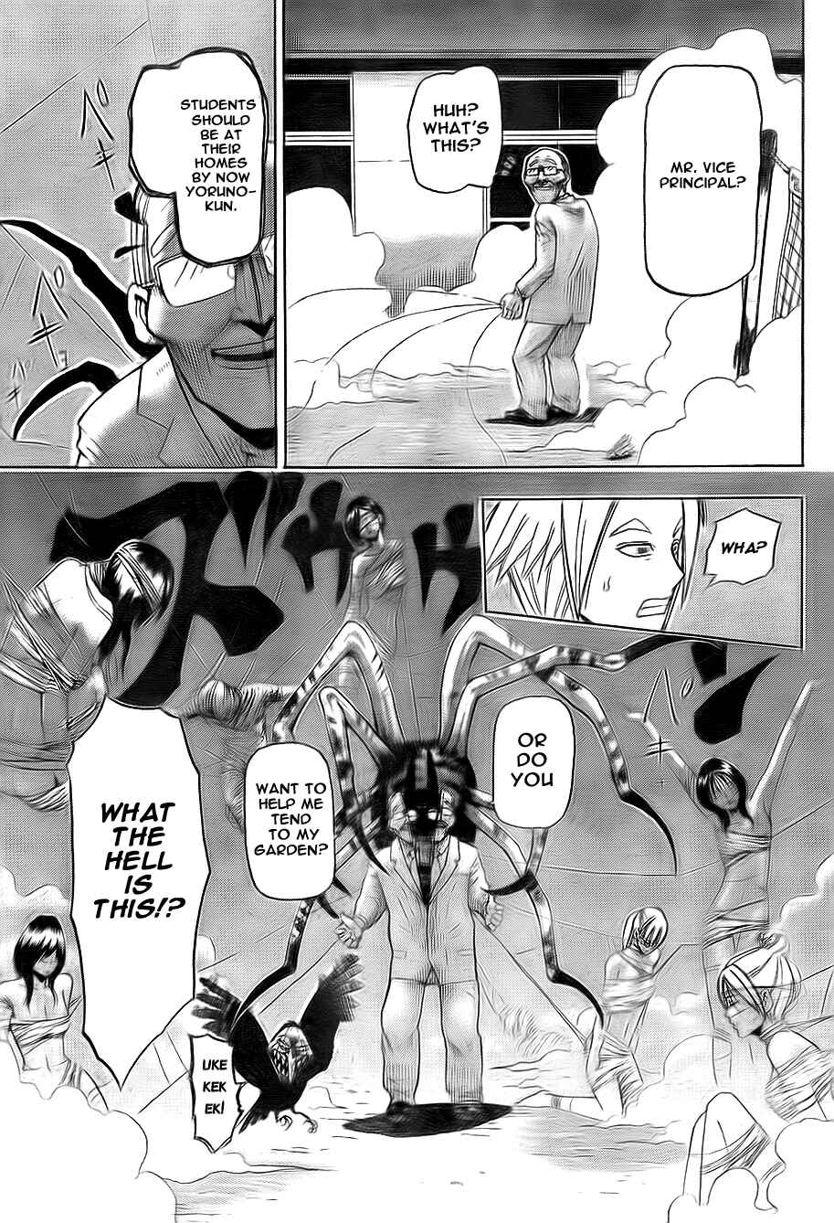 Page 29 Chapter Unknown_dd36 Yoru to Yakusoku