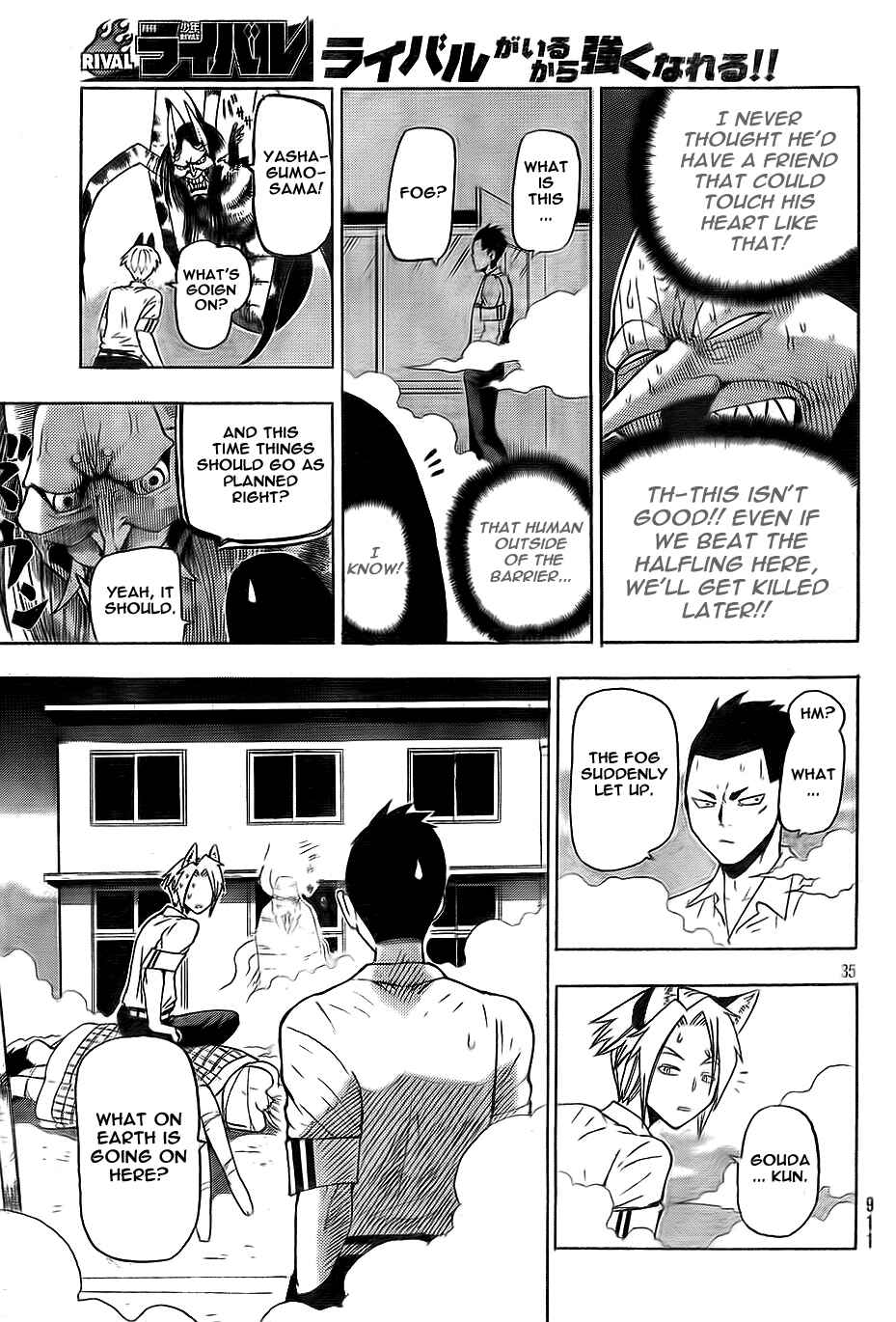 Page 35 Chapter Unknown_dd36 Yoru to Yakusoku