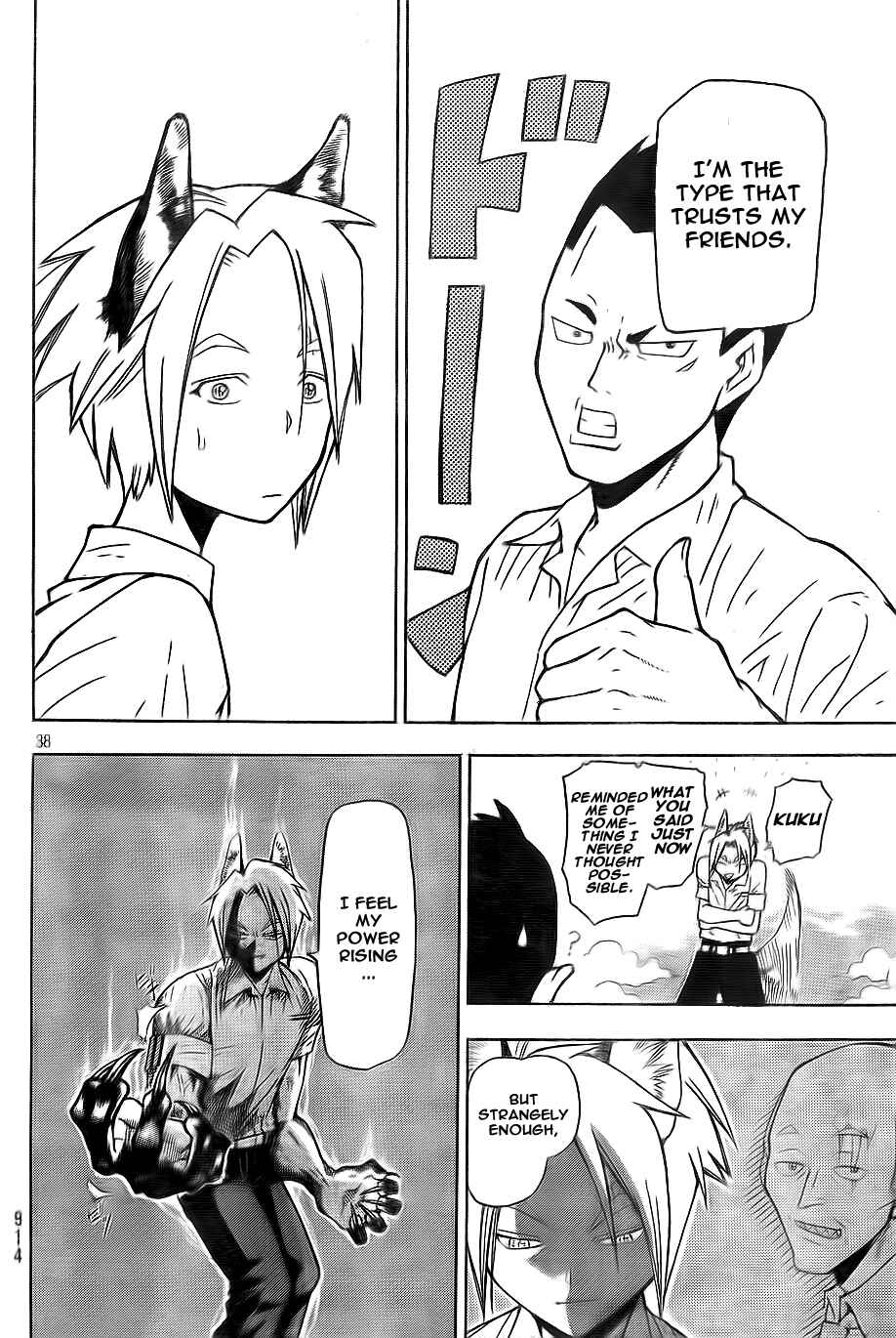Page 38 Chapter Unknown_dd36 Yoru to Yakusoku