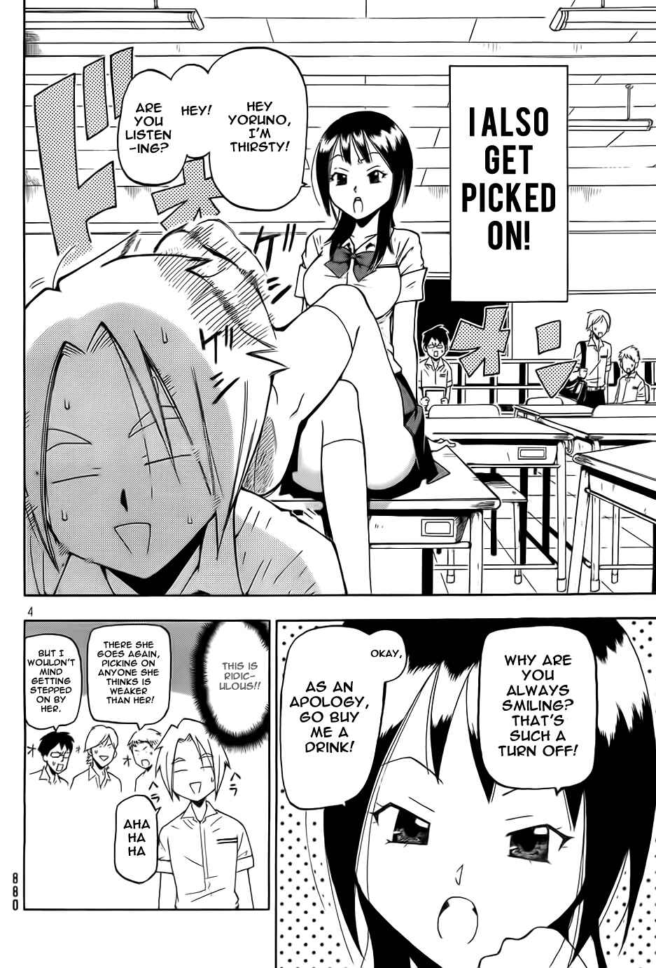 Page 4 Chapter Unknown_dd36 Yoru to Yakusoku