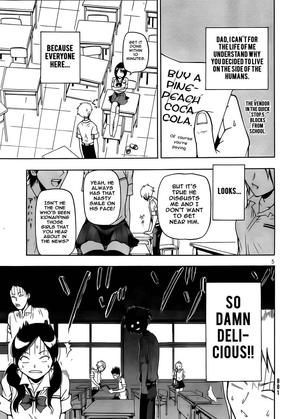 Page 5 Chapter Unknown_dd36 Yoru to Yakusoku