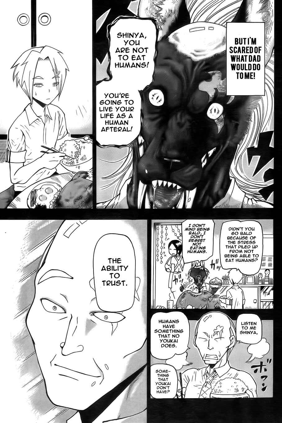 Page 7 Chapter Unknown_dd36 Yoru to Yakusoku