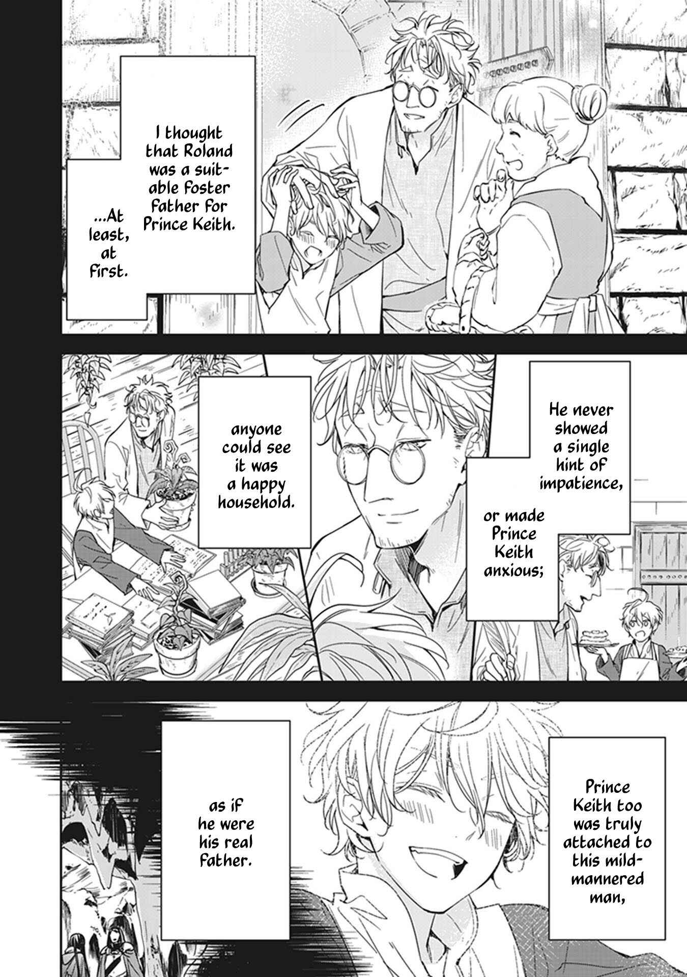 Page 17 Chapter 6 A Reincarnated Witch Spells Doom