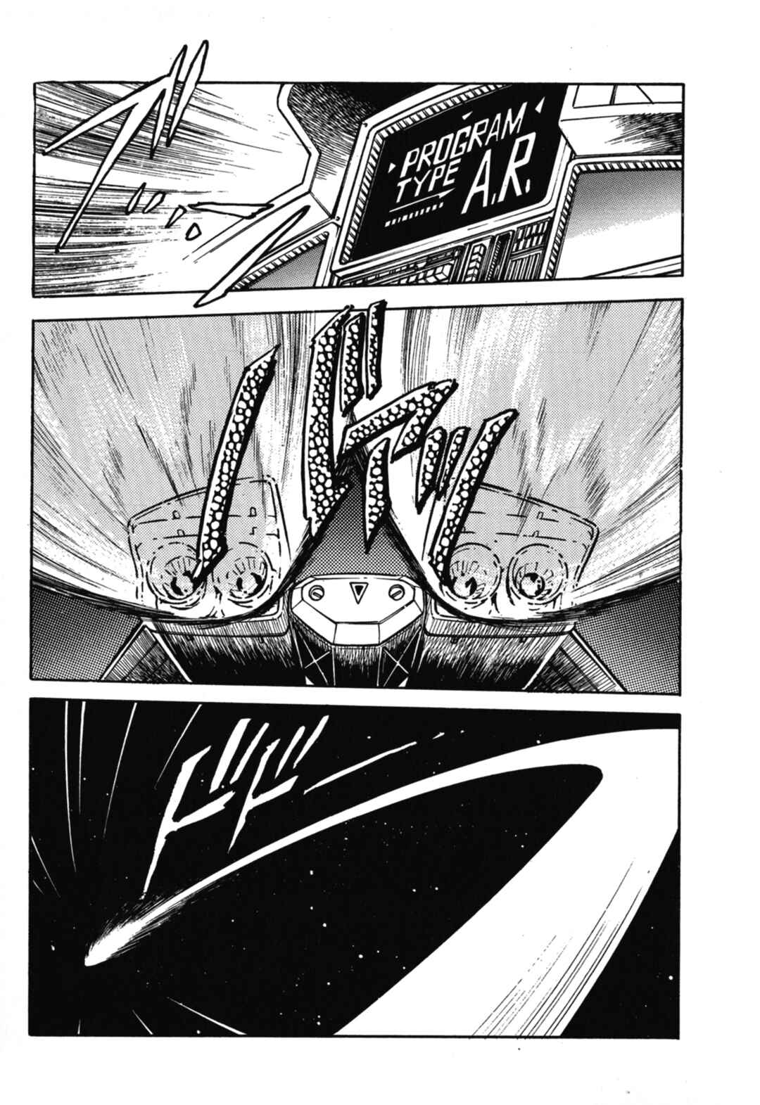 Page 12 Chapter 3 Mobile Suit Gundam F90