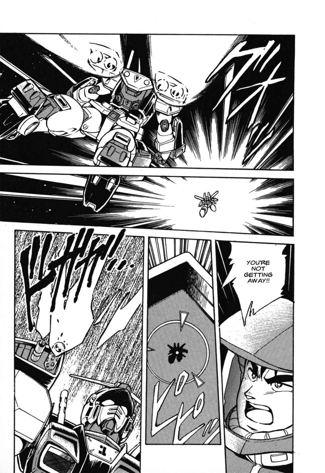 Page 14 Chapter 3 Mobile Suit Gundam F90