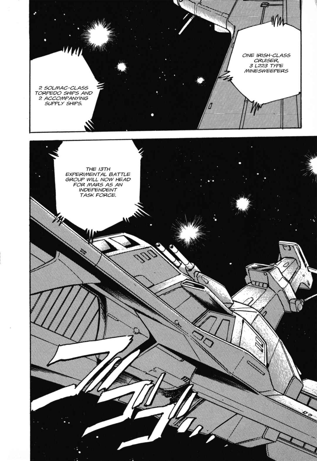 Page 13 Chapter 2 Mobile Suit Gundam F90