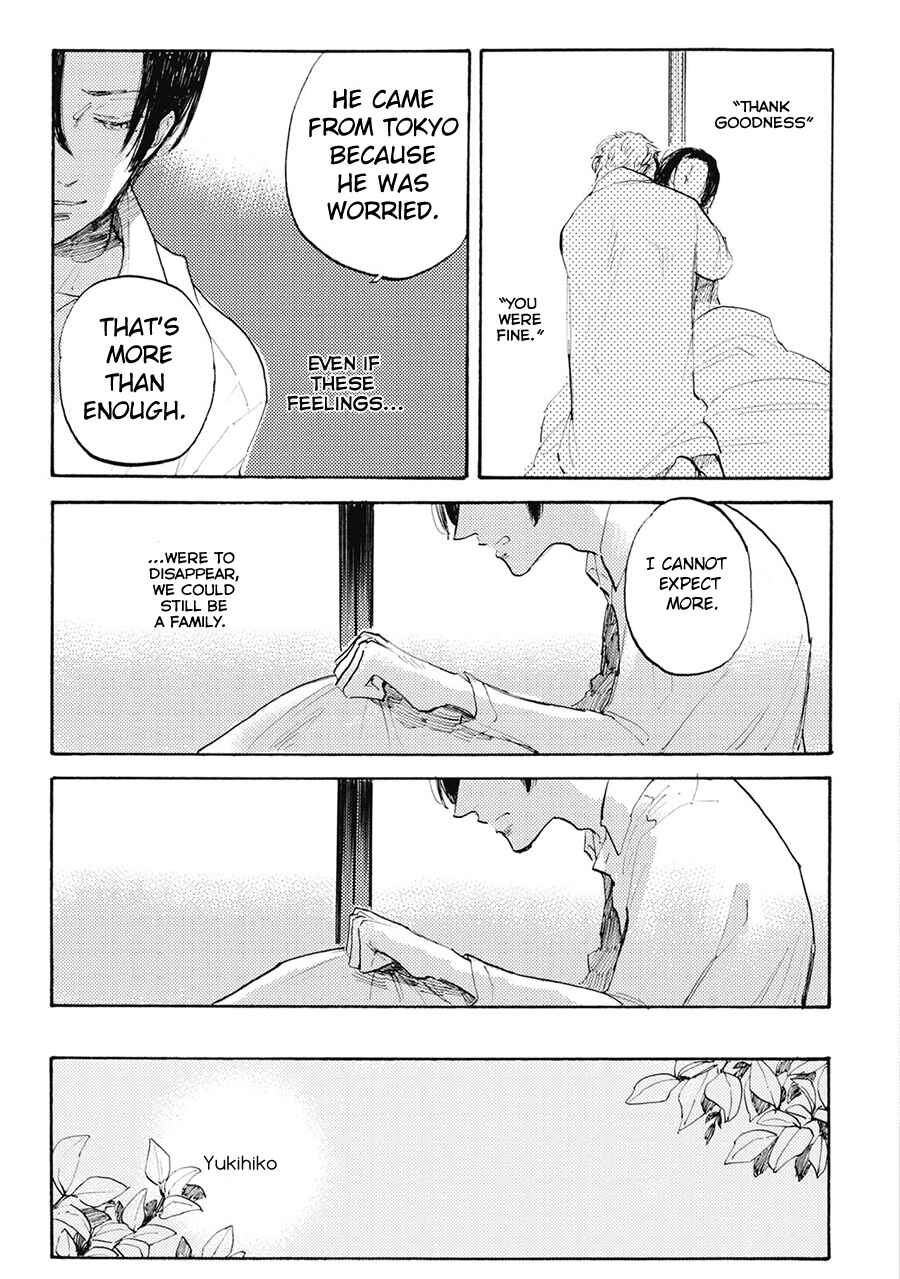 Page 13 Chapter 5 Daidai no Recipe