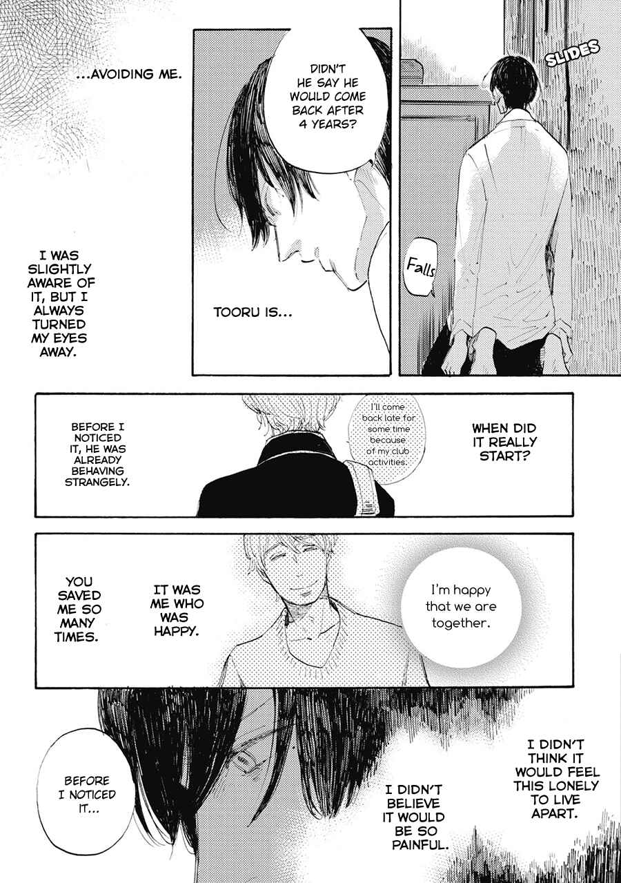 Page 3 Chapter 5 Daidai no Recipe