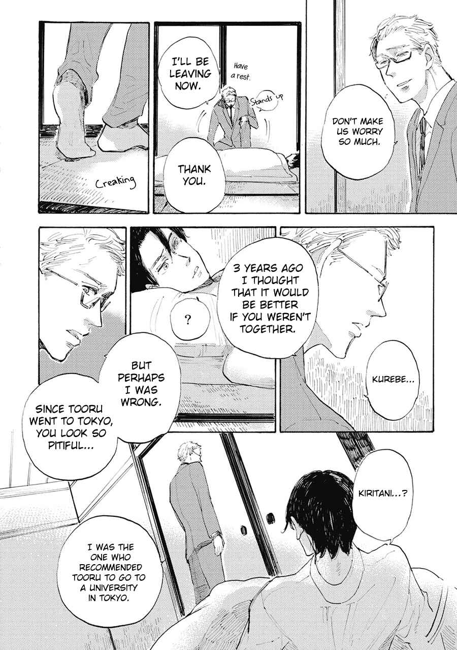 Page 8 Chapter 5 Daidai no Recipe