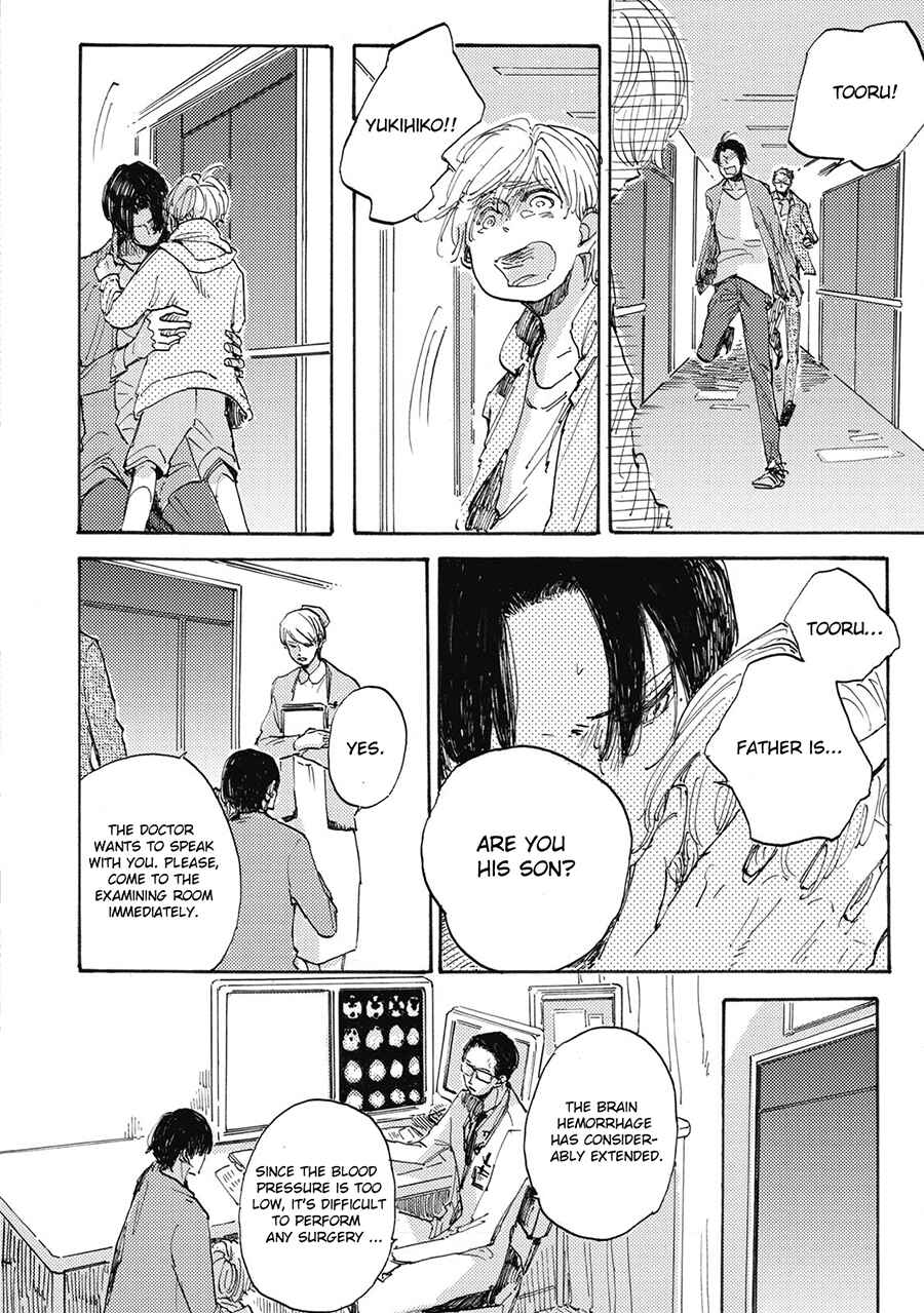 Page 24 Chapter 2 Daidai no Recipe